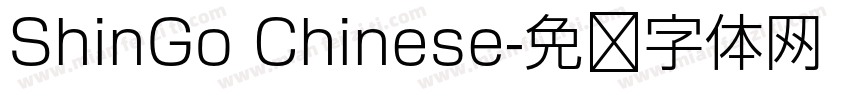 ShinGo Chinese字体转换